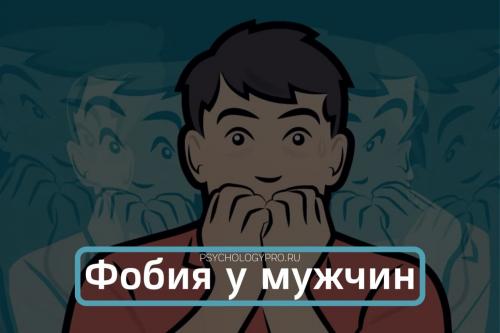 Страх серьезных отношений у женщин. Как перестать бояться отношений