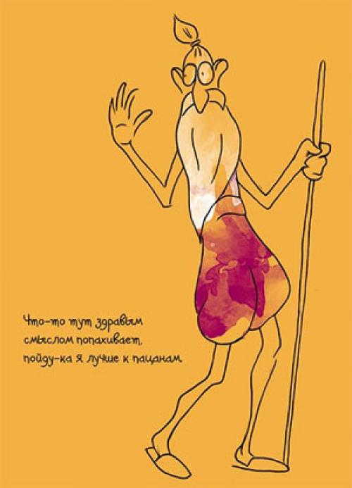 Йога на женский лад. Чем полезна йога? 01