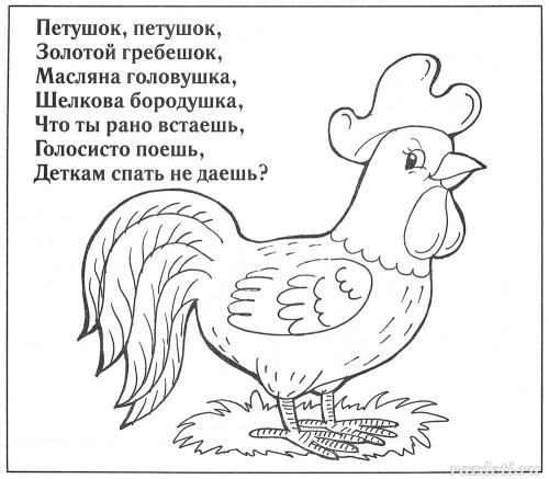 Как развить память у ребенка. Сведения об образовательной организации