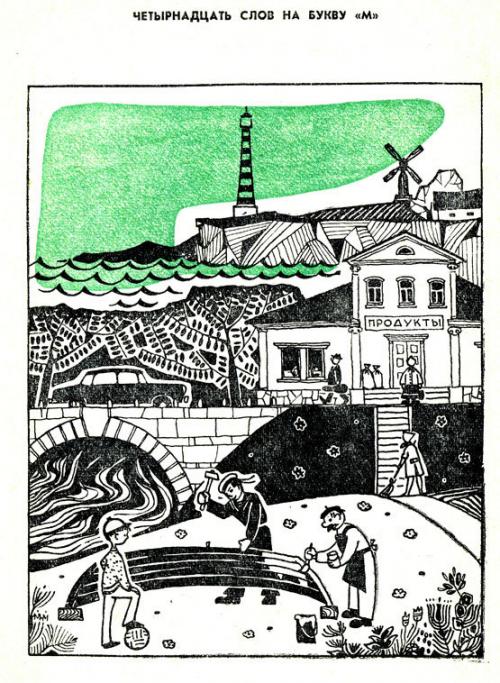 Упражнения на внимание для детей 12 лет. Задачи на внимание