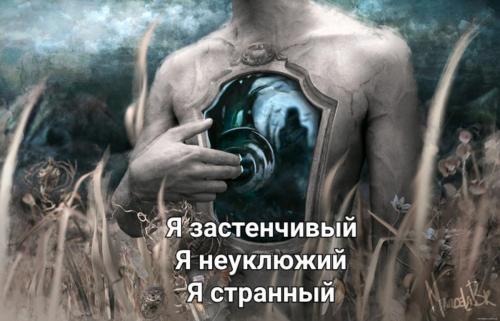 Страх общения с людьми. Классификация и стадии развития социофобии 01 Страх общения с людьми. Классификация и стадии развития социофобии 01