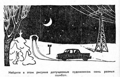 Упражнения на внимание для детей 12 лет. Задачи на внимание