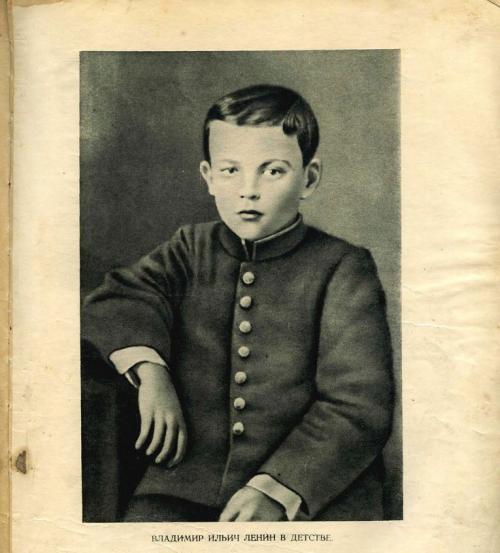 Ленин, как личность кратко. Ленин – выдающаяся личность на века