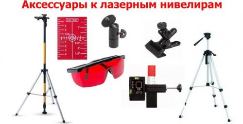 Инструкция по использованию нивелира. Нивелир – особенности устройства, область применения