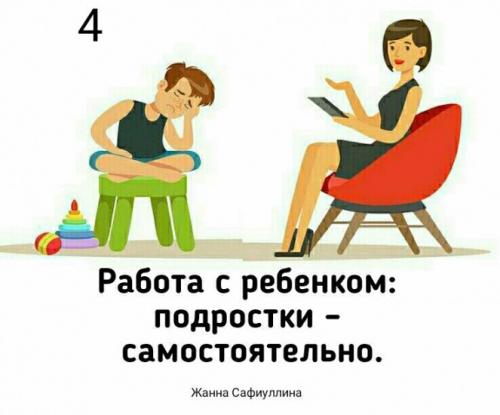 Психолог рассказал о 7 этапах мужских кризисов.  Желания 04