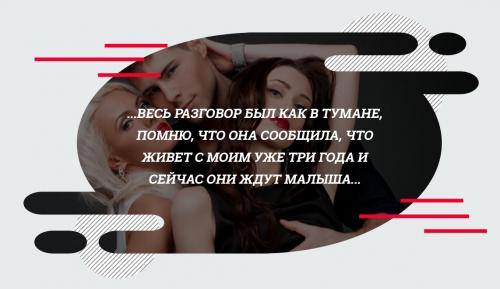 У мужа вторая семья форум. Истории реальных женщин