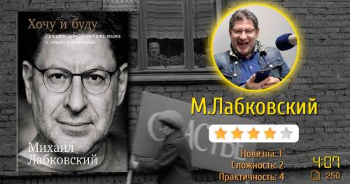 Как изучить психологию самостоятельно с нуля. Изучение психологии: основы в книгах и база знаний 01