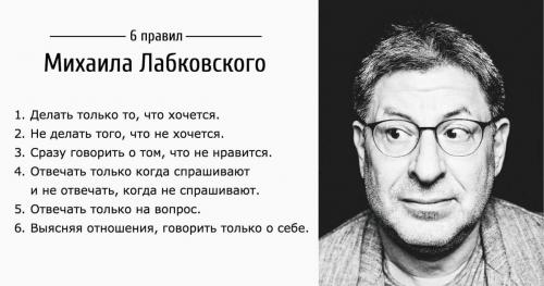 Как изучить психологию самостоятельно с нуля. Изучение психологии: основы в книгах и база знаний 02