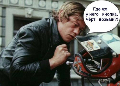 Триггер человек это. Триггер — это, что такое простыми словами?