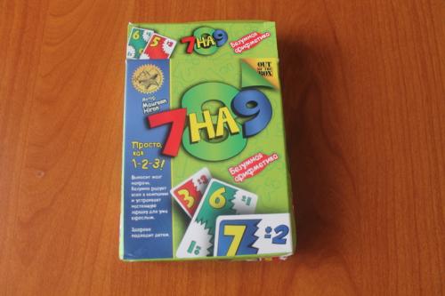 Какие дорожные игры можно сыграть, если есть ограниченный бюджет. Варианты дорожных игр