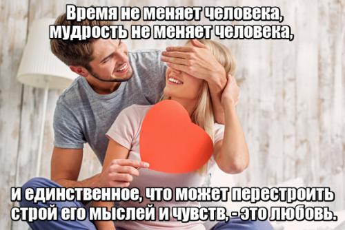 Страх перемен цитаты. Цитаты о страхе перемен