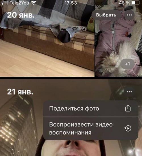 Какие приложения помогают пары делать Воспоминания. Как настроить Воспоминания в Айфоне