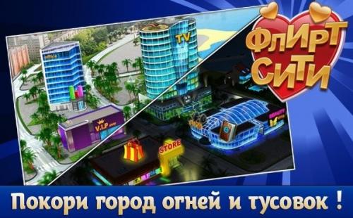 Игры про любовь Онлайн: открывайте новые горизонты в мире игр 06