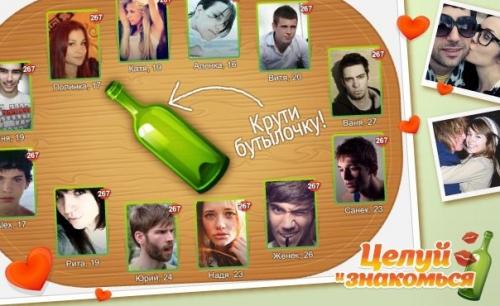 Какие жанры игр можно отнести к играм про любовь Онлайн