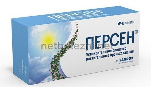 Успокоительные средства от нервов. Механизм действия 08