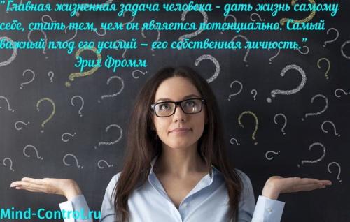 Современная Психология и ее отрасли. 2) Структура современной психологии. 06