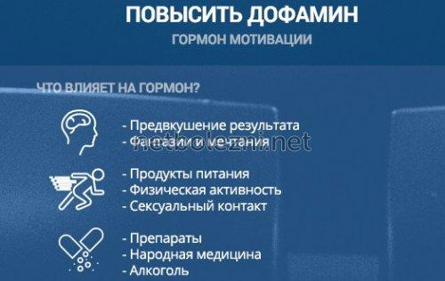 Как осознанно управлять своими гормонами. ГОРМОНЫ СЧАСТЬЯ: КАК ИМИ УПРАВЛЯТЬ 04
