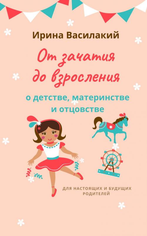 Что делать если ребенок ворует деньги у родителей совет психолога. Что делать, если ваш ребенок ворует: советы социального работника 01