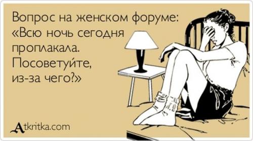 Муж постоянно унижает и оскорбляет. Вопрос психологам 01