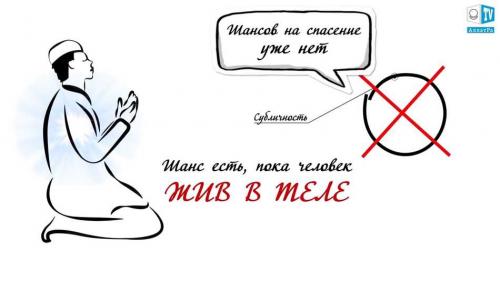 В чем разница души и духа. Православное понимание души 07