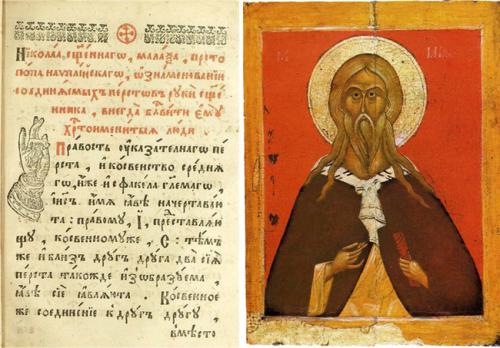 Как жест скрещивания рук используется в религии. Откуда взялся папский жест благословения