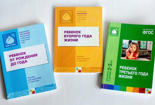 Психология детей до 3 лет книги. Моя любимая подборка книг для мам о детях: библиотека начинающих родителей