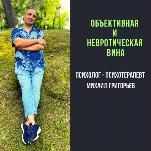 Чувство вины психология, как избавиться. 8 шагов к избавлению от чувства вины 03