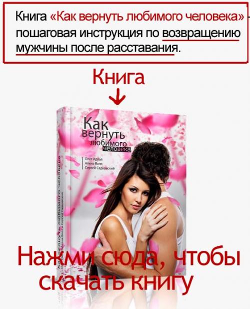 Как спасти отношения 3 мощные техники. Как спасти отношения — 3 совета, которые изменят Вашу жизнь