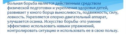 Тренировки для детей от 3 лет. Спортивные секции для детей от 3-х лет. Куда лучше отдать ребёнка