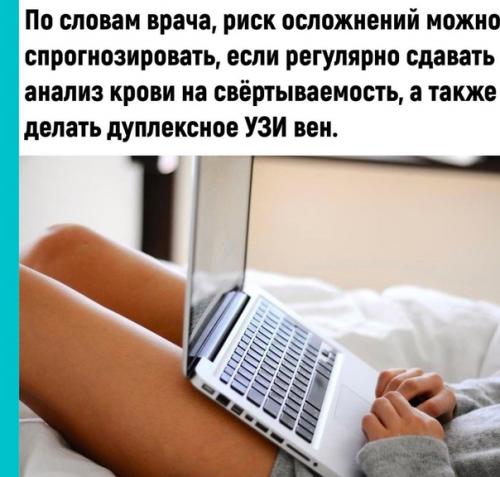 В случае если на удалёнке дома просидеть 8 часов не вставая, то у вас будут проблемы со здоровьем, а если вы просидите. 02