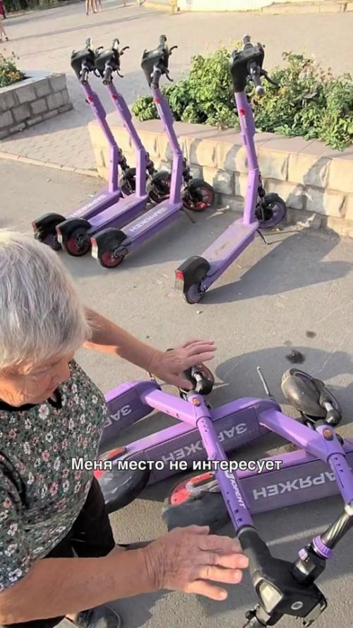 В сети вирусится видео, где 87-летняя пенсионерка методично валит стоящие у клумб электросамокаты. 02