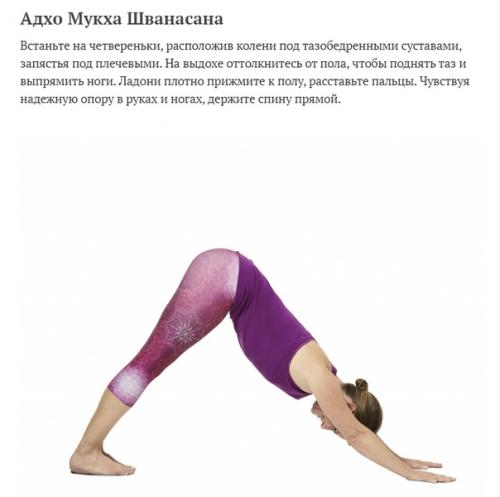 5 асан, чтобы открыть Второе Дыхание: практика, которая снимет усталость и зарядит энергией.