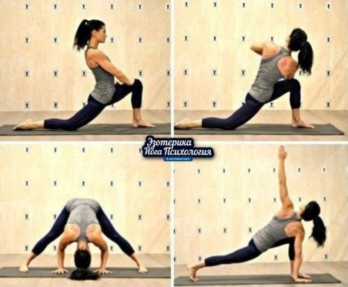 Аасаны для расслабления. 01