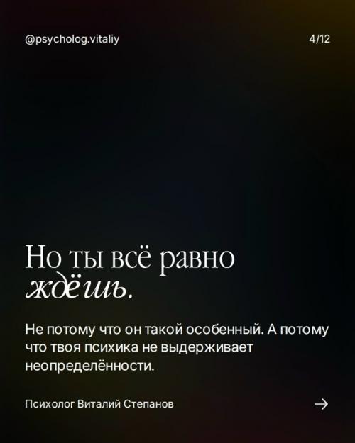 Когда мужчина исчезает без объяснений, женщина часто думает, что сделала что-то не так. 03