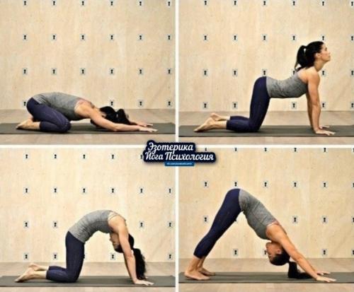 Аасаны для расслабления.