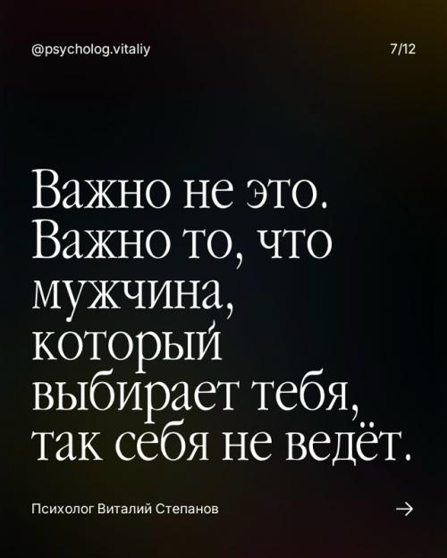 Когда мужчина исчезает без объяснений, женщина часто думает, что сделала что-то не так. 06