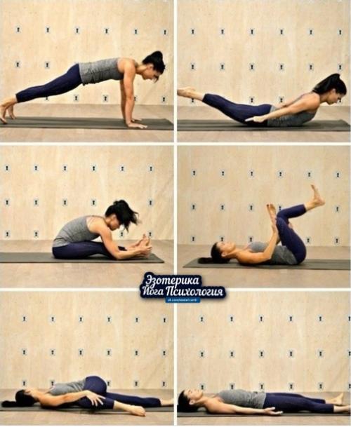 Аасаны для расслабления. 02