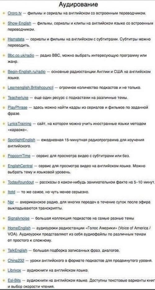 Самостоятельно мы изучаем английский. 01