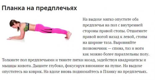 6 волшебных асан для перезагрузки. 04