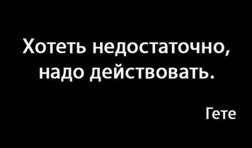 Основные энергетические законы.