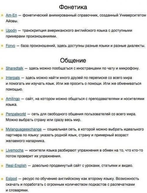 Самостоятельно мы изучаем английский. 02