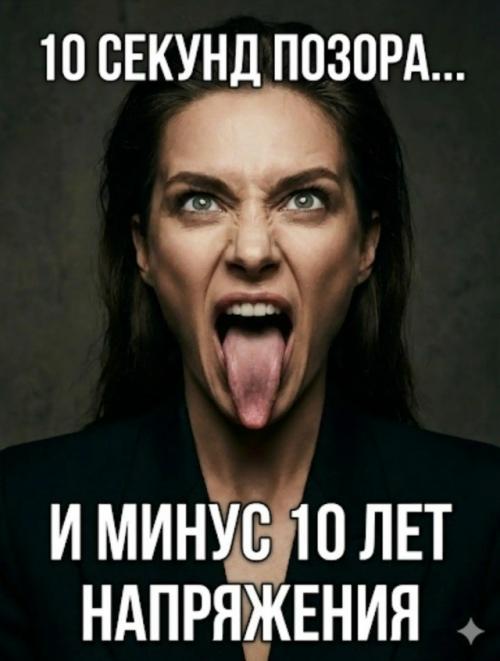 Это сделает вас красивее, чем любой крем.

