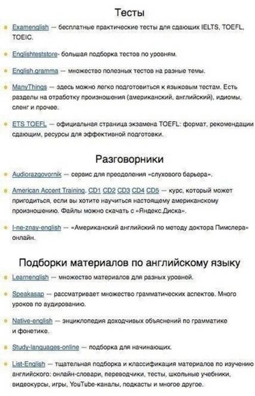 Самостоятельно мы изучаем английский. 06