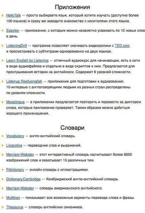 Самостоятельно мы изучаем английский. 04