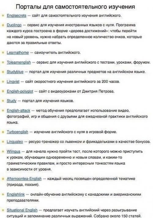 Самостоятельно мы изучаем английский. 03