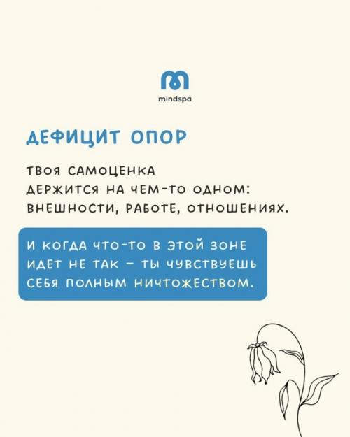 А ты тоже замечала, что мы часто костьми ляжем, только бы не быть виноватыми перед другими, а по отношению к себе. 01