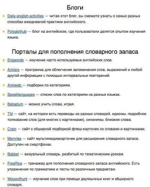 Самостоятельно мы изучаем английский. 05