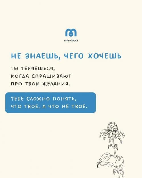 А ты тоже замечала, что мы часто костьми ляжем, только бы не быть виноватыми перед другими, а по отношению к себе. 02