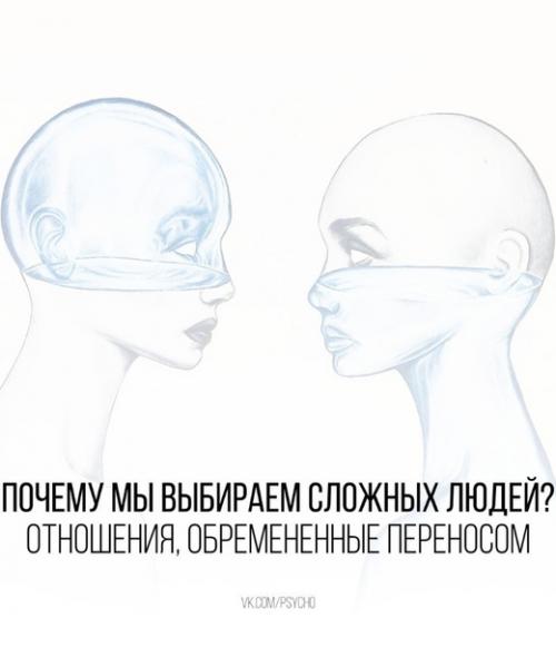 Сложный человек перевод. Лицо обремененное интеллектом. Обремененный человек. Что значит обременять человека.