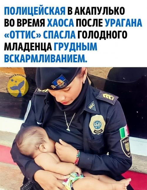 После удара стихии в ноябре 2023 года акапулько оказался завален грязью и обломками, а жители - без жилья и помощи.  